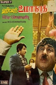 Hitler Umanath