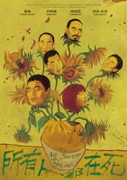 All Journey Toward Death