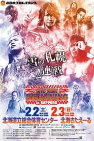 NJPW The New Beginning In Sapporo 2019 - Day 1
