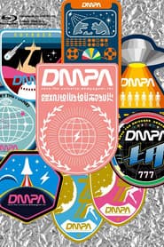 Cosmo Tour 2019 in Nippon Budokan