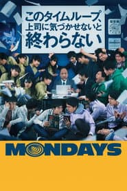 Mondays: See You 'This' Week!