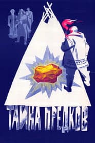 The Secret of the Ancestors