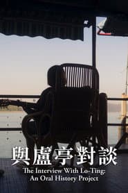 Interview with Lo Ting: An Oral History Project
