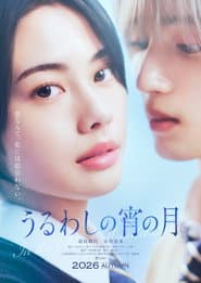 In the Clear Moonlit Dusk