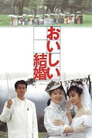 A Desirable Marriage