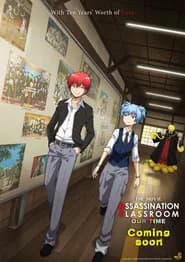 Assassination Classroom the Movie: Our Time