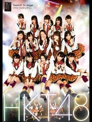 Team H 1st Stage - Te wo Tsunaginagara