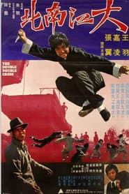 The Double Double Cross