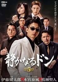 The Quiet Don: Chapter 5