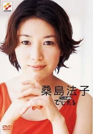 CLUB db でじたる