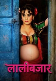 Lalibazar