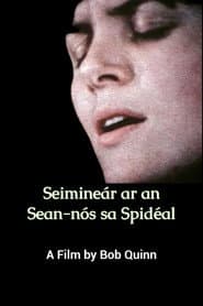 Sean-nós seminar An Spidéal