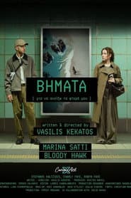 Steps (To Spread My Wings)