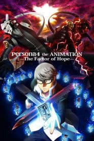 Persona4 the ANIMATION -The Factor of Hope-