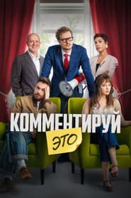 Please Comment On It