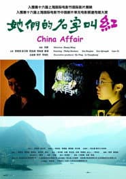 China Affair