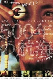 BalikBayan #1: Memories of Overdevelopment Redux VI