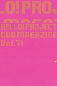 Hello! Project DVD Magazine Vol.71