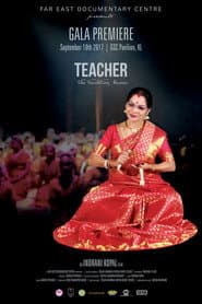 Teacher: The Tradition Bearer