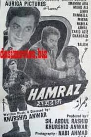 Hamraz