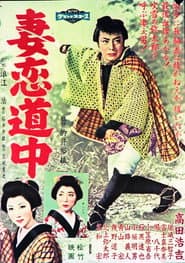 The Gallant on the Highway