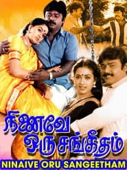 Ninaivey Oru Sangeedham