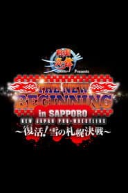 NJPW The New Beginning In Sapporo 2018 - Day 1