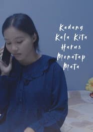 Sometimes We Have To See Each Others