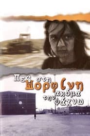 Still Looking for Morphine