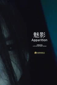 Apparition