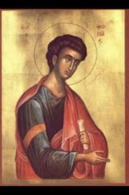 O Apostolos Thomas