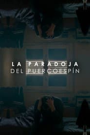 The porcupine paradox (Feature film scene)