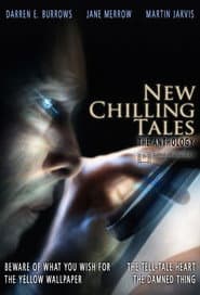 Beware of What You Wish For