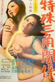 Special Triangle Affair