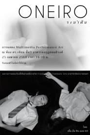 Oneiro