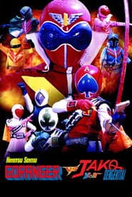 J.A.K.Q. Dengekitai vs. Gorenger