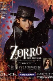 Zorro the Musical