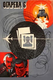 Ogaryova Street, Number 6