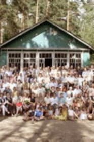 Nikolina Gora. Epilogue