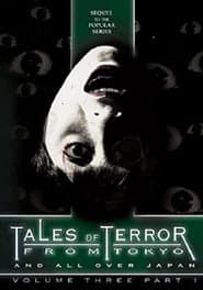 Tales of Terror from Tokyo and All Over Japan Volume 3, Part 1