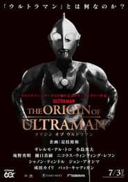 THE ORIGIN OF ULTRAMAN