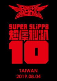 BABYMETAL - Super Slippa 10