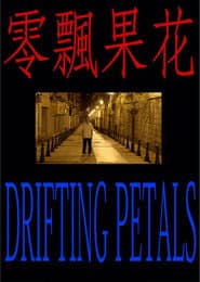 Drifting Petals