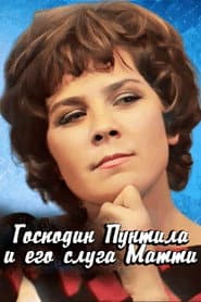 Mr. Puntilla and His Man Matti