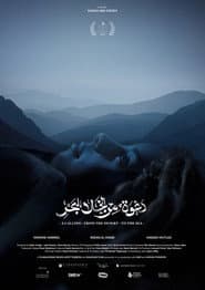 A Calling. From the Desert. To the Sea