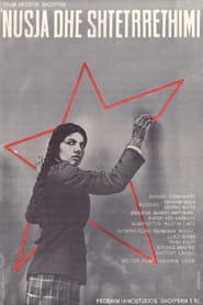 The Bride and the Curfew