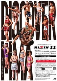 RIZIN 11
