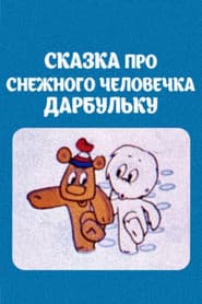 The Tale of the Snowman Darbulka