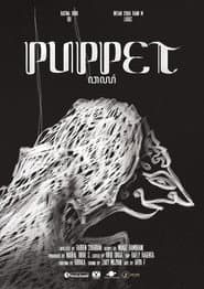 Puppet