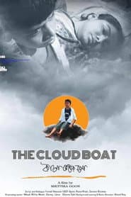 The Cloud Boat